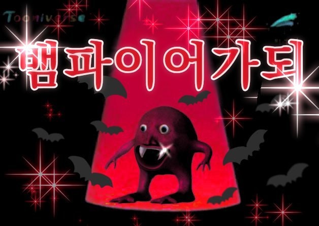 ~가 되 짤 있으신분 : 지식iN