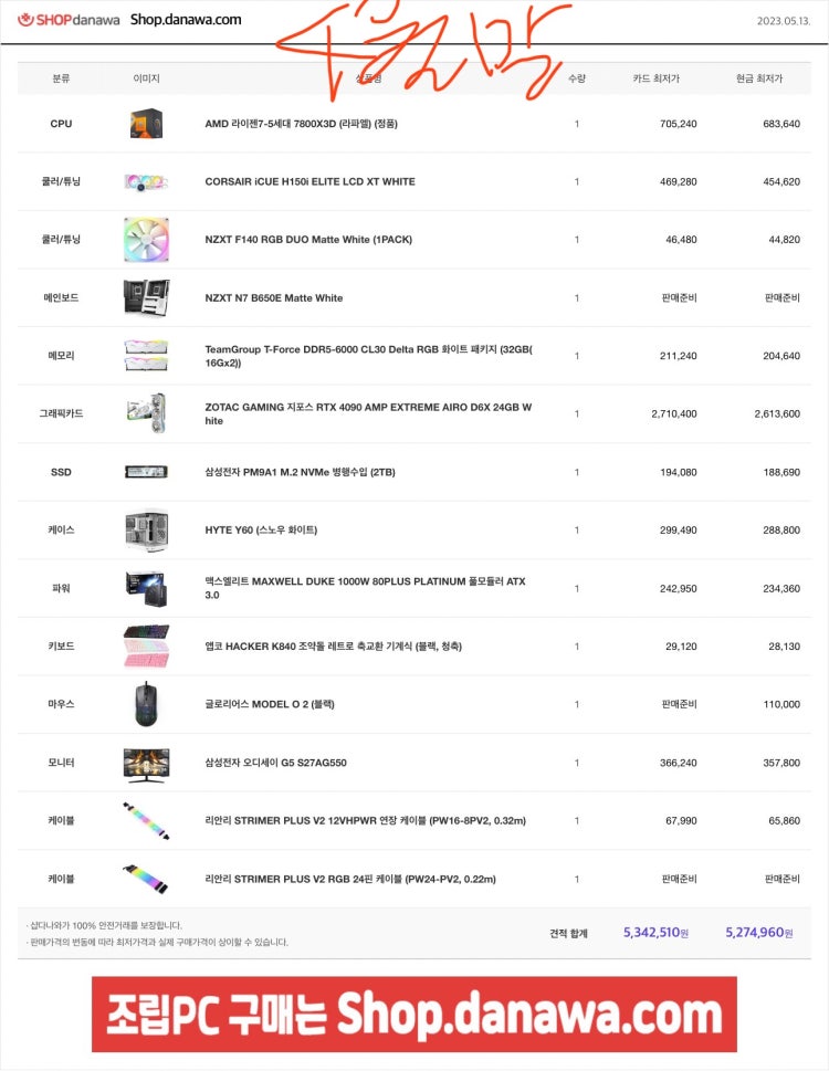 1703813694707.jpeg?type=w750