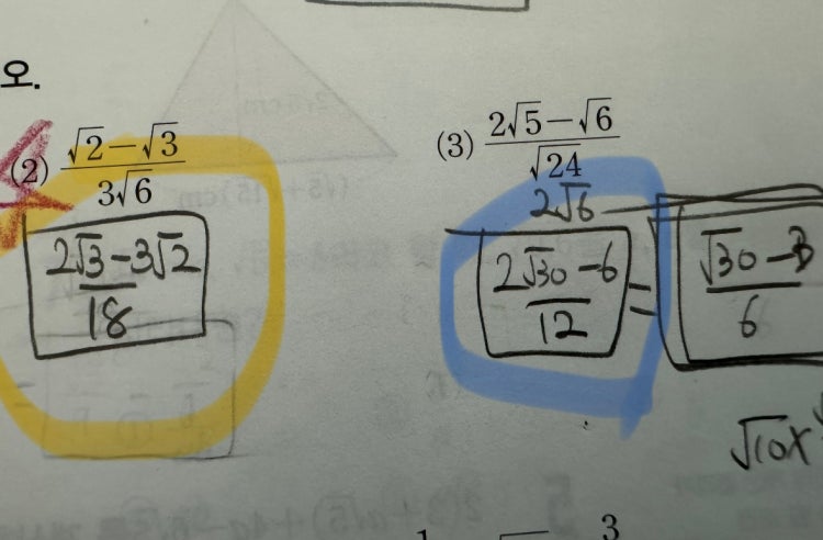 수학 약분 : 지식iN