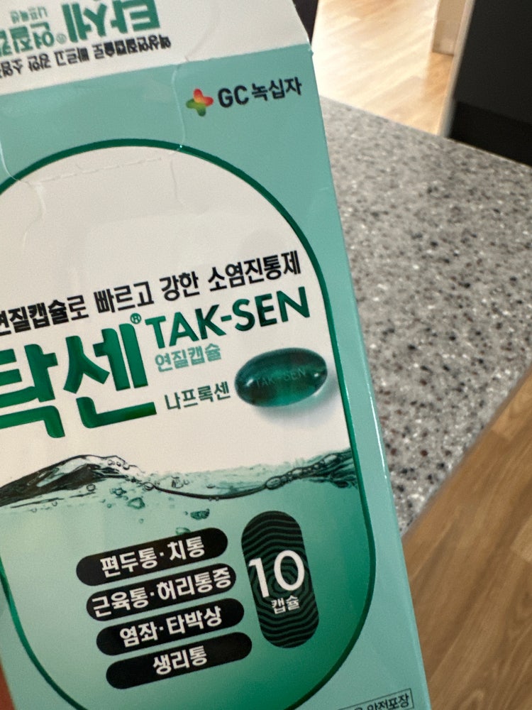 탁센 생리통 약 : 지식iN