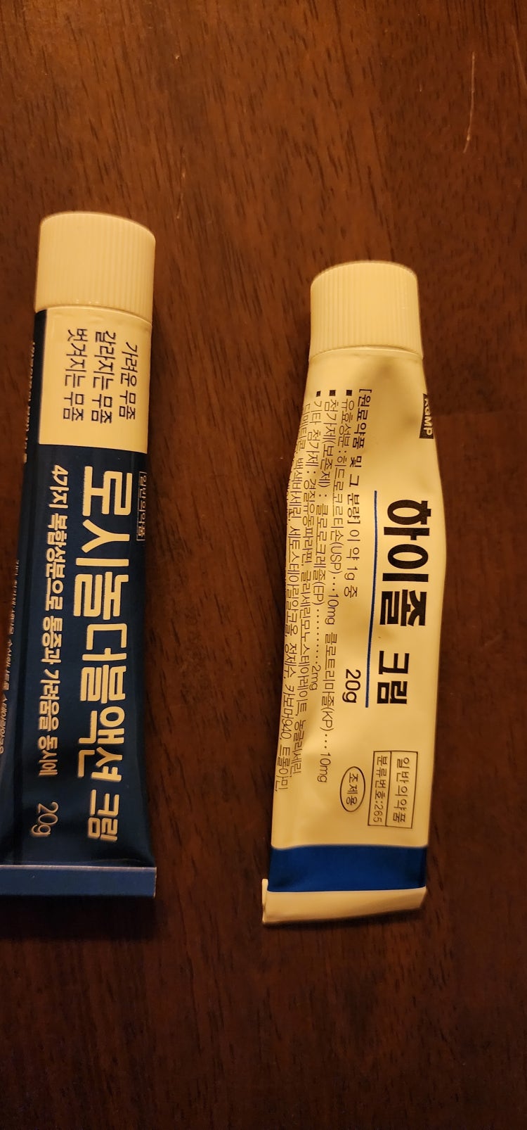 피부과 연고, 약국구매연고 : 지식iN