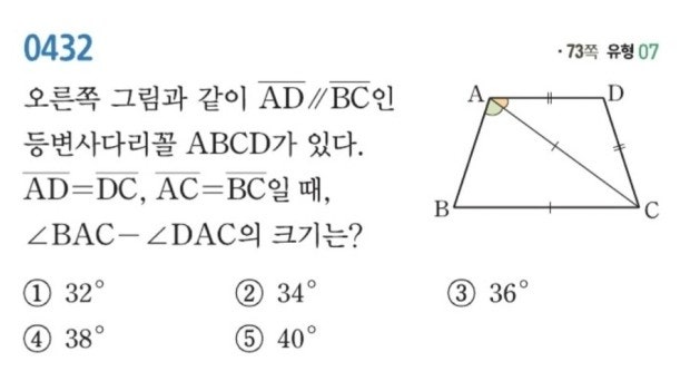 중 2 수학 풀어주세요ㅜ : 지식iN