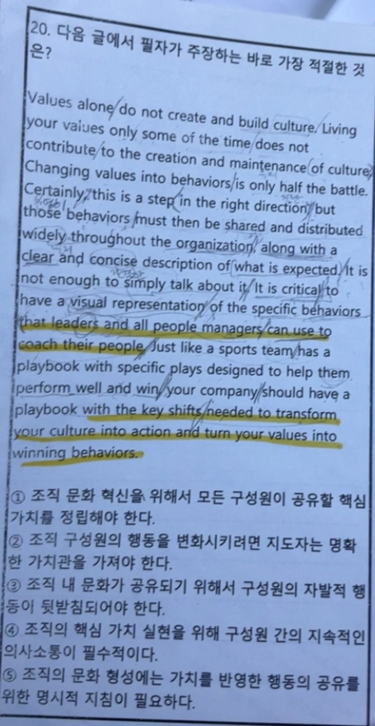 영어모고. : 지식iN 영어모고. : 지식In