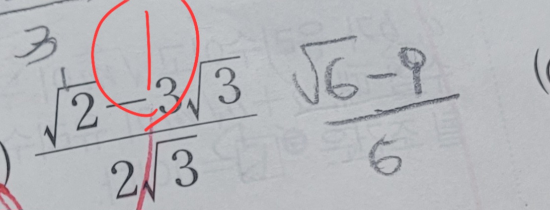 루트의 약분하는 기준이 뭔가요??ㅠㅜㅠ : 네이버 지식iN