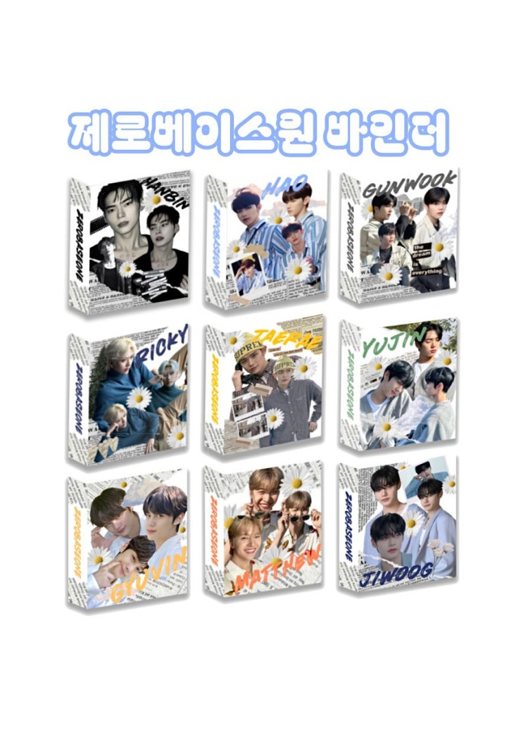 트위터 바인더 사진 : 지식iN