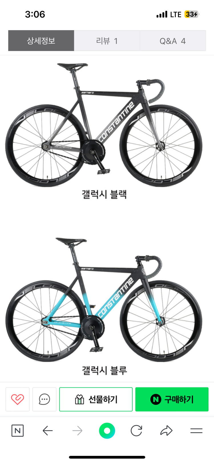 픽시 사이즈 : 지식iN