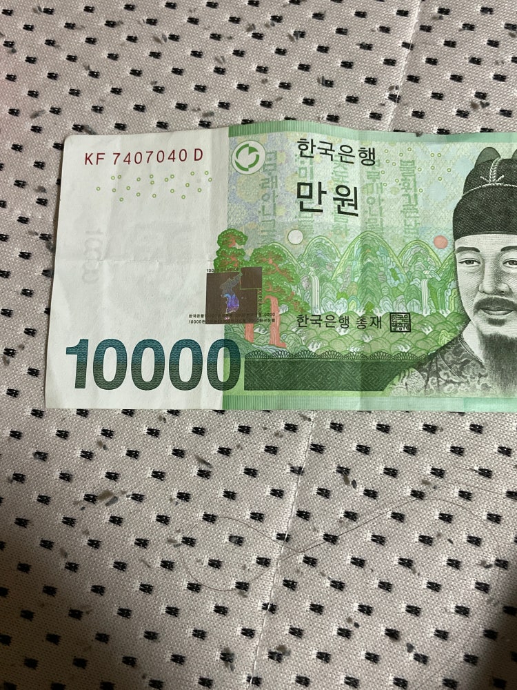 지폐 희귀 일련번호 : 지식iN