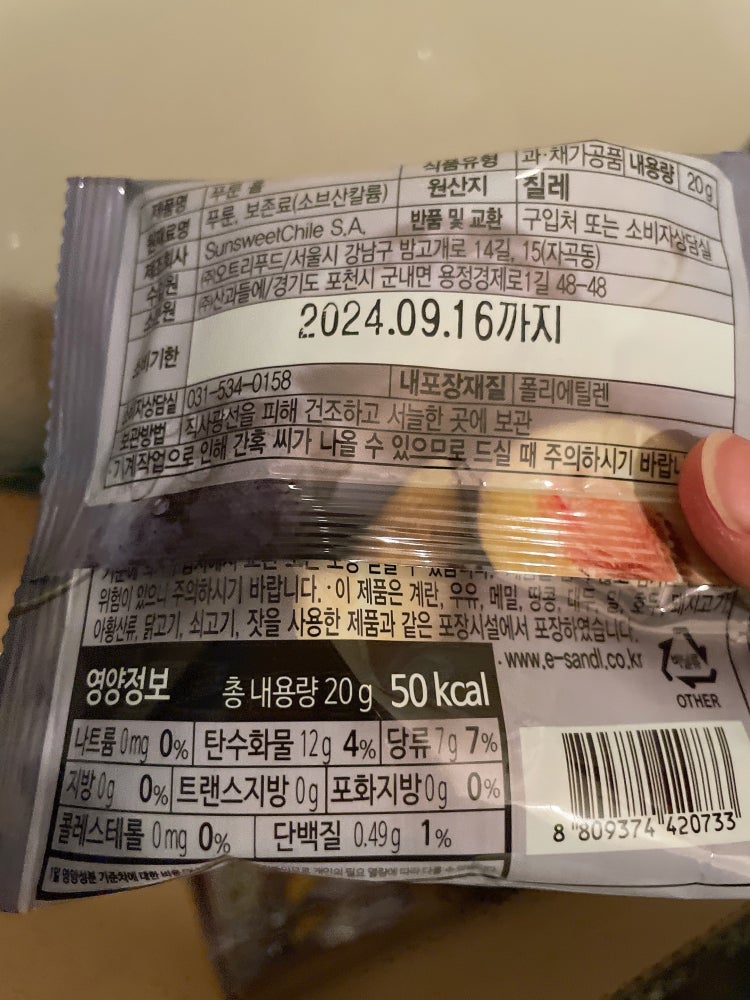 다이어트 당류 : 지식iN