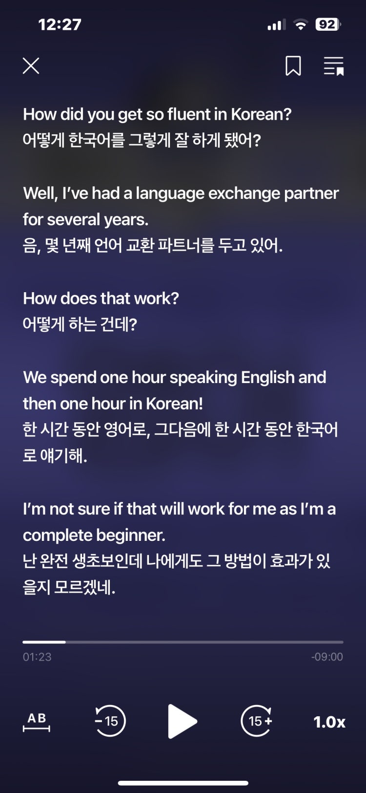 영어회화 공부 : 지식In