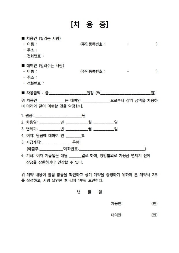 첨부 이미지