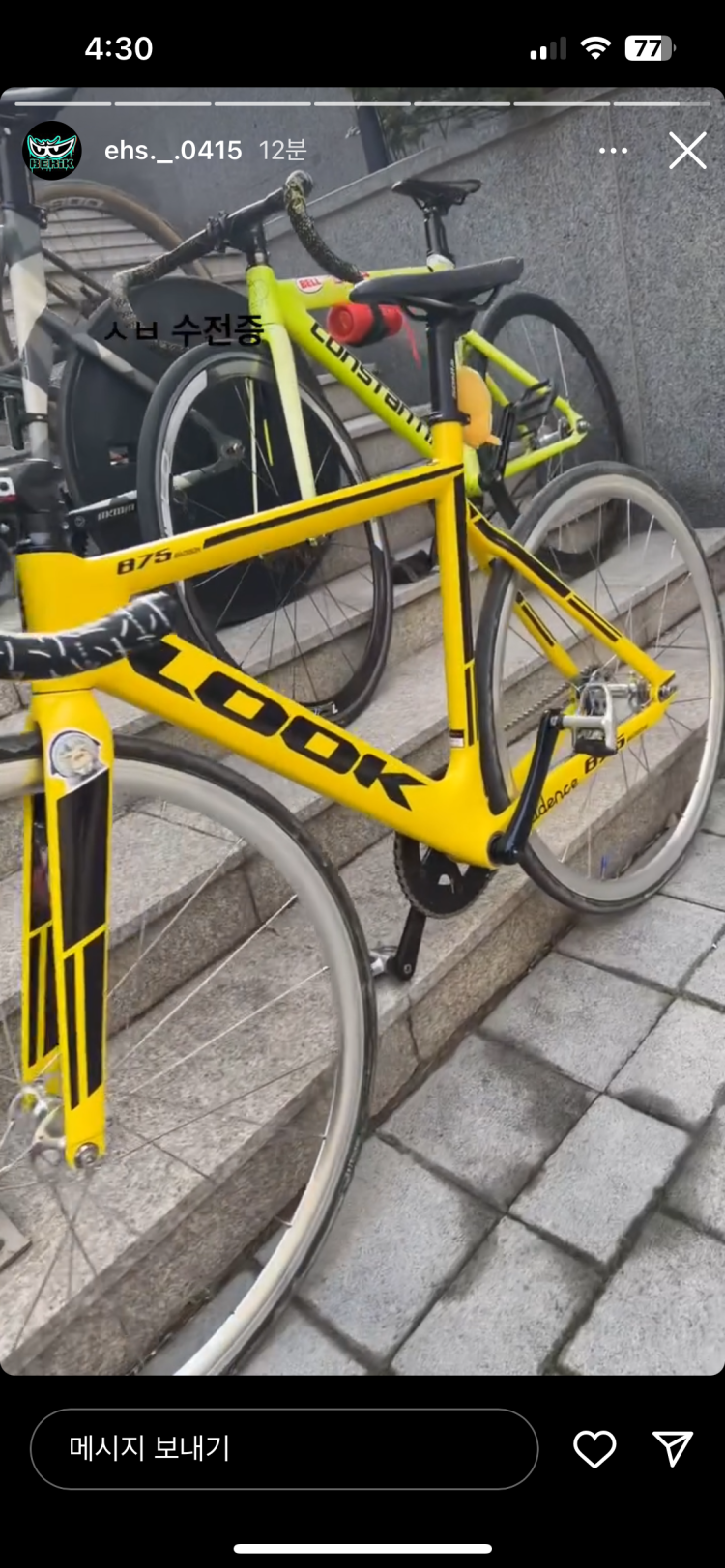 픽시 룩 가격 : 지식iN