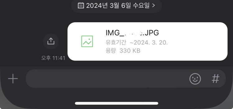 증사 파일 : 지식iN