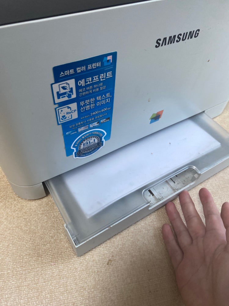 프린터기 용지함 안들어감 : 지식iN