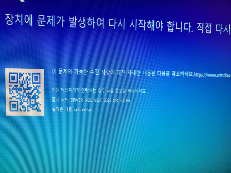 컴퓨터 먹통 : 지식iN