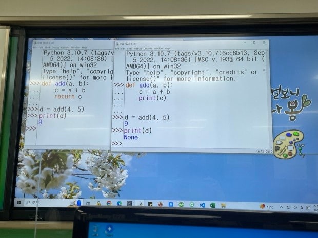 파이선 기초 return vs print 질문 드립니다 : 지식iN