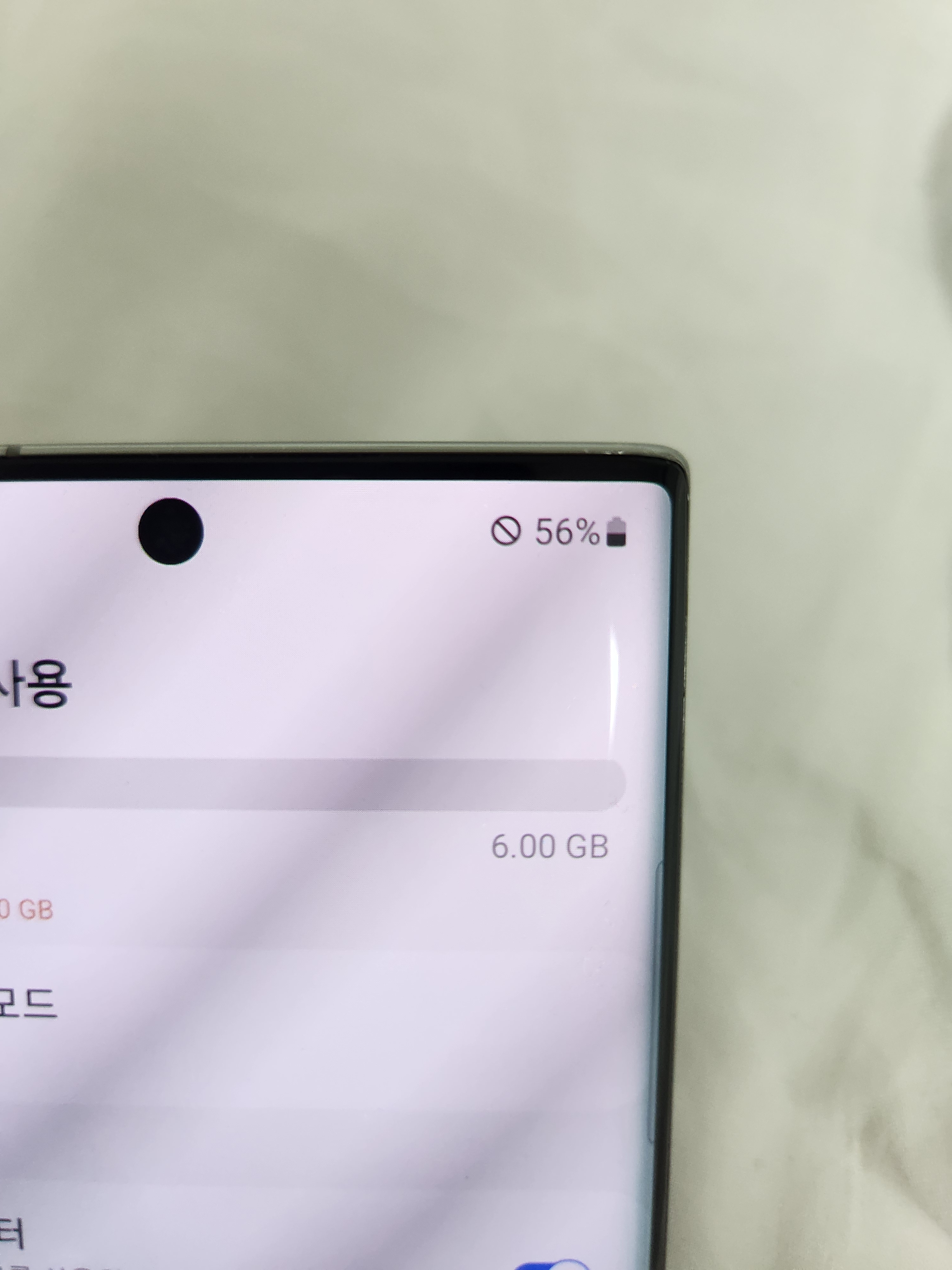 핸드폰 상단 엑스자 뭔가요? : 네이버 지식iN