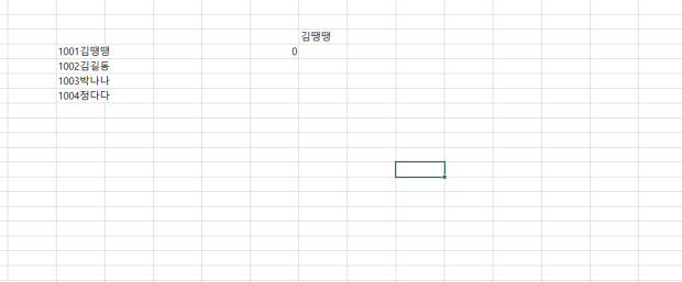 엑셀 함수 질문합니다 지식in