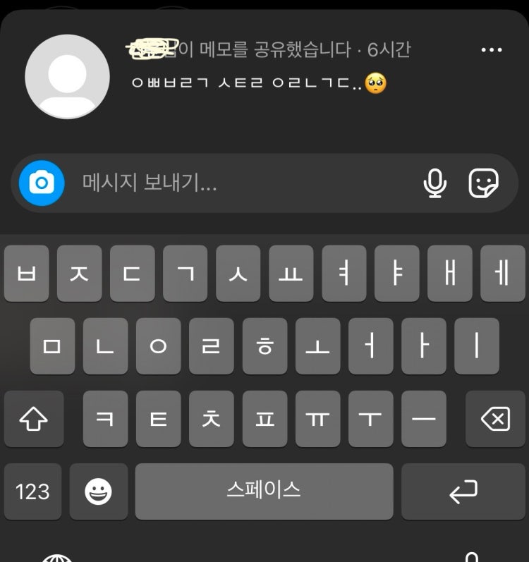 이거 해석해주실분 ㅜ : 지식iN