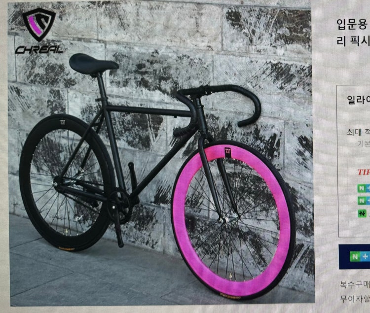 크로몰리 픽시 추천 : 지식iN