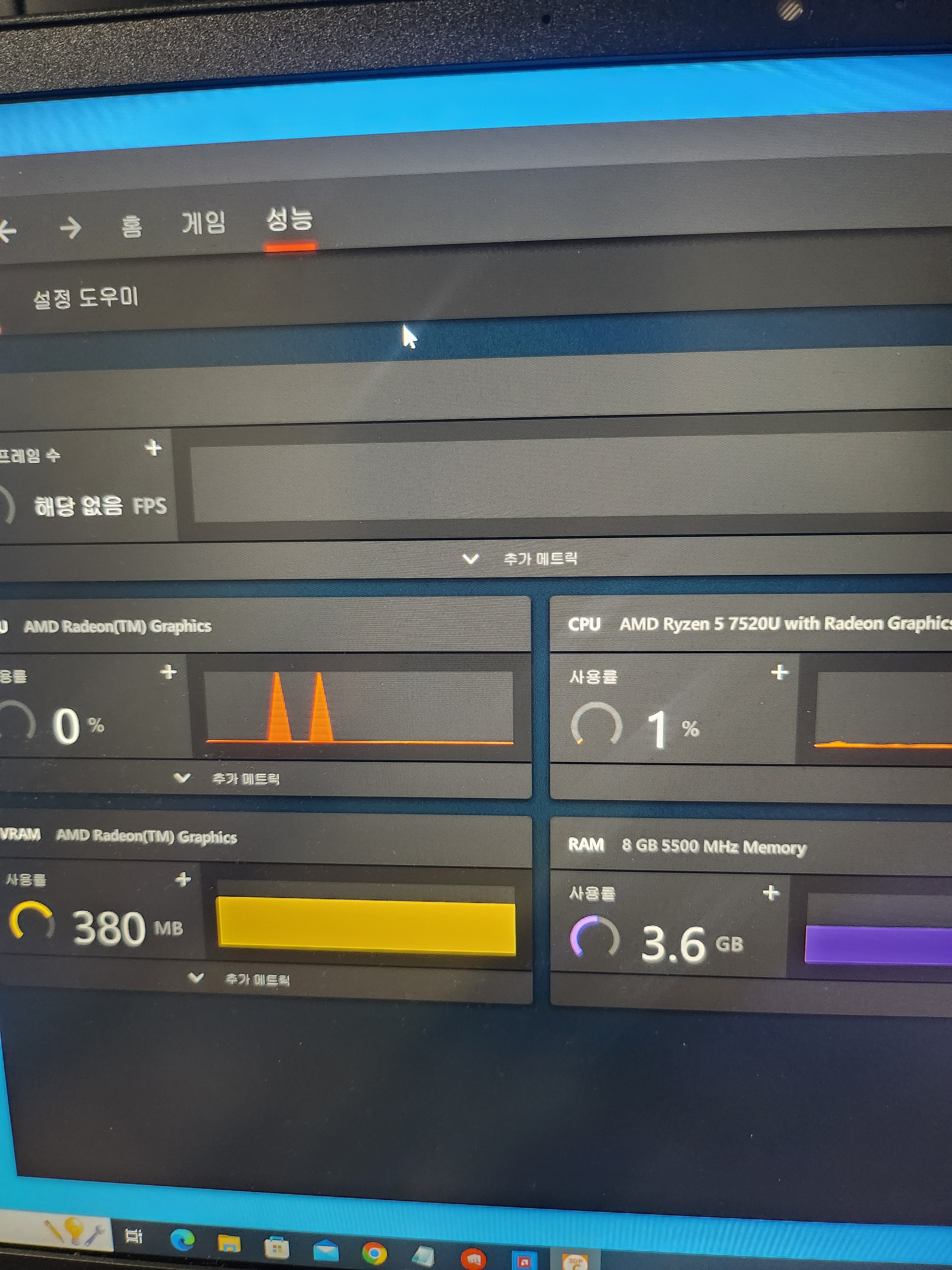 amd Radeon(TM) Graphics : 네이버 지식iN