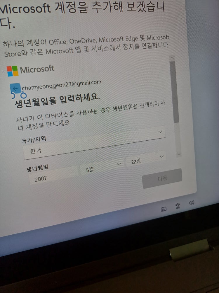 노트북 고장 : 지식iN