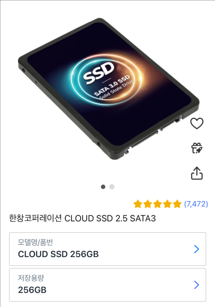 메인보드 H110M PRO-D(MS-7996) ssd : 지식iN