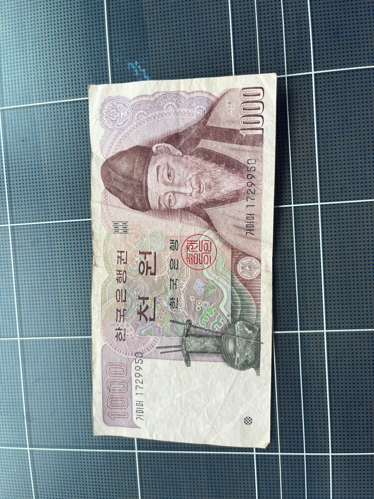 구 한국은행 천원 지폐 가격 : 지식iN