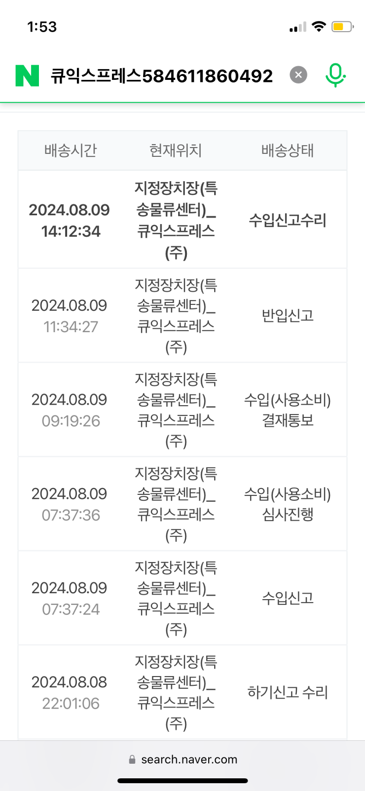 1723222437288.png?type=w750