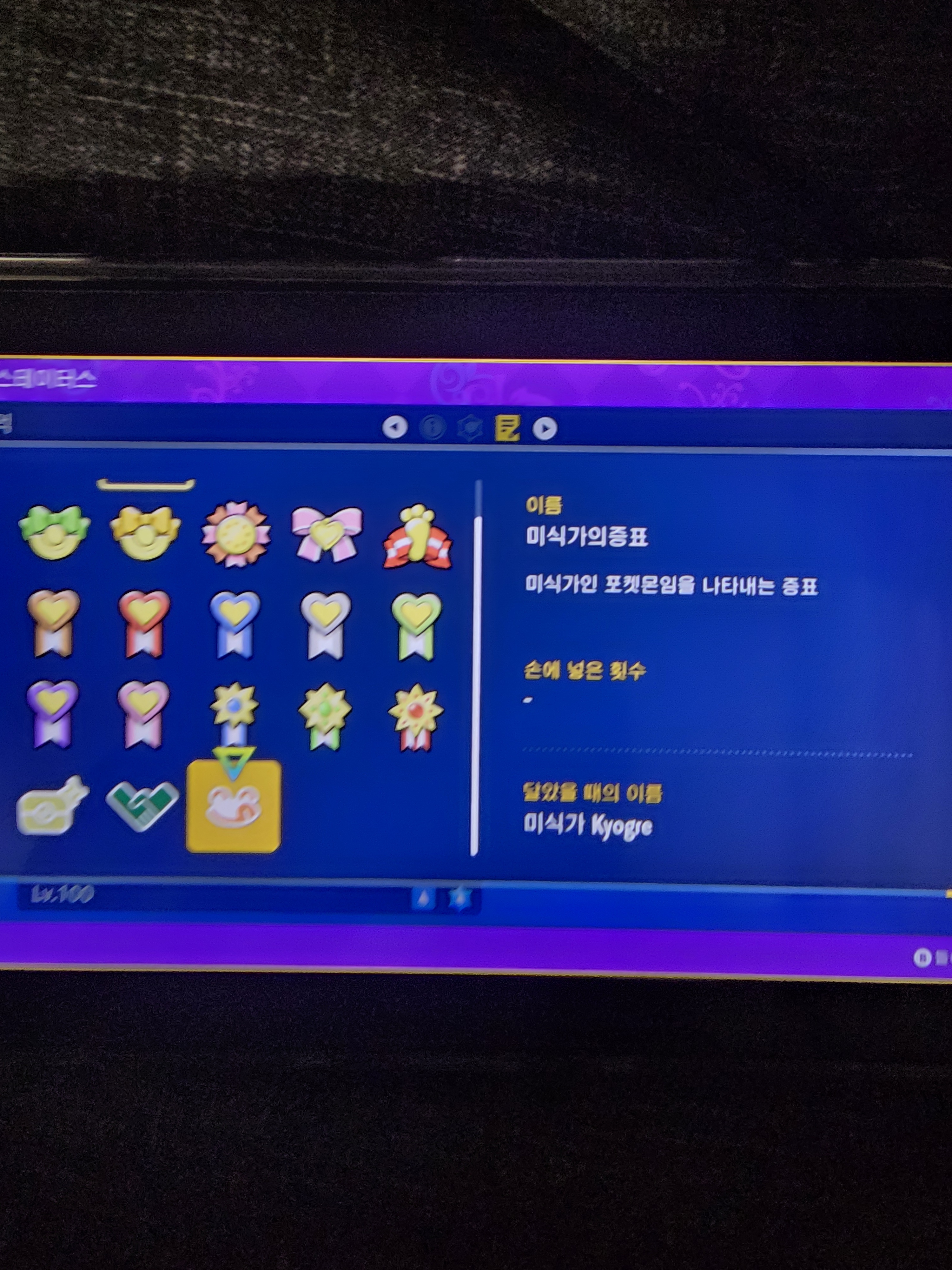 포켓몬 존가존불 : 네이버 지식iN