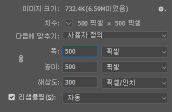 포토샵 해상도 표시 관련 300dpi / 96 dpi : 네이버 지식iN