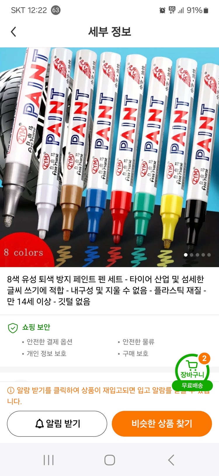 첨부 이미지