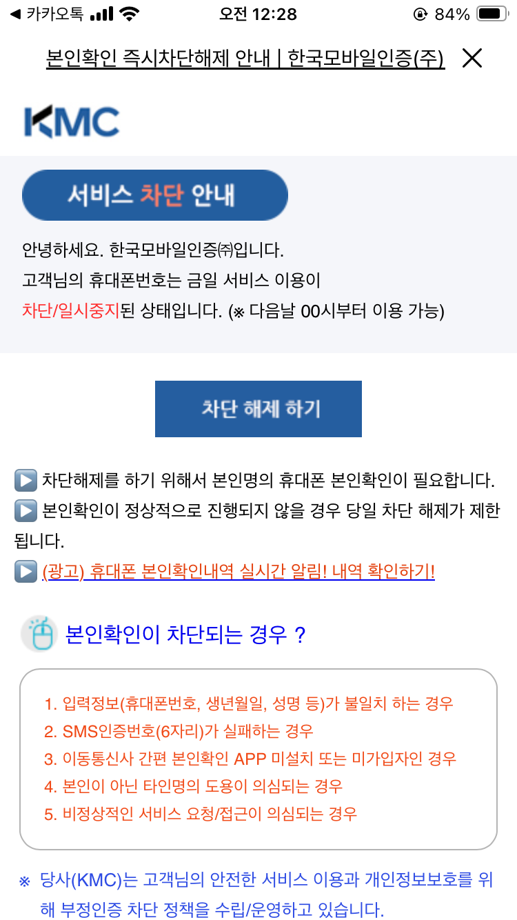 인터파크 티켓 예매 : 지식iN