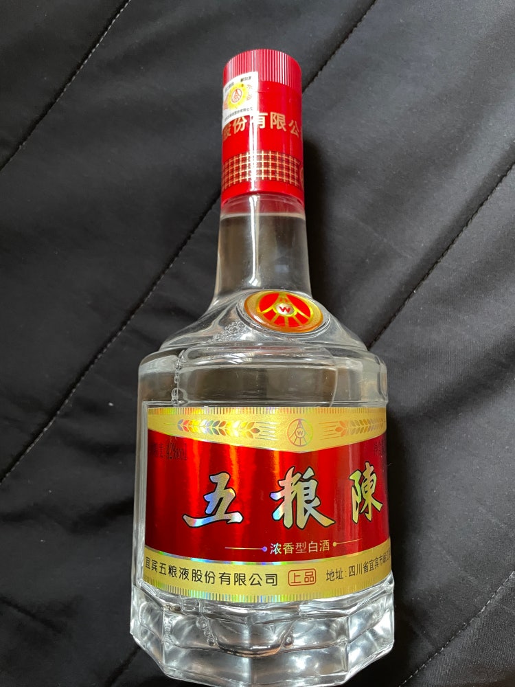 우량예 진품인가요 가품인가요? : 지식iN