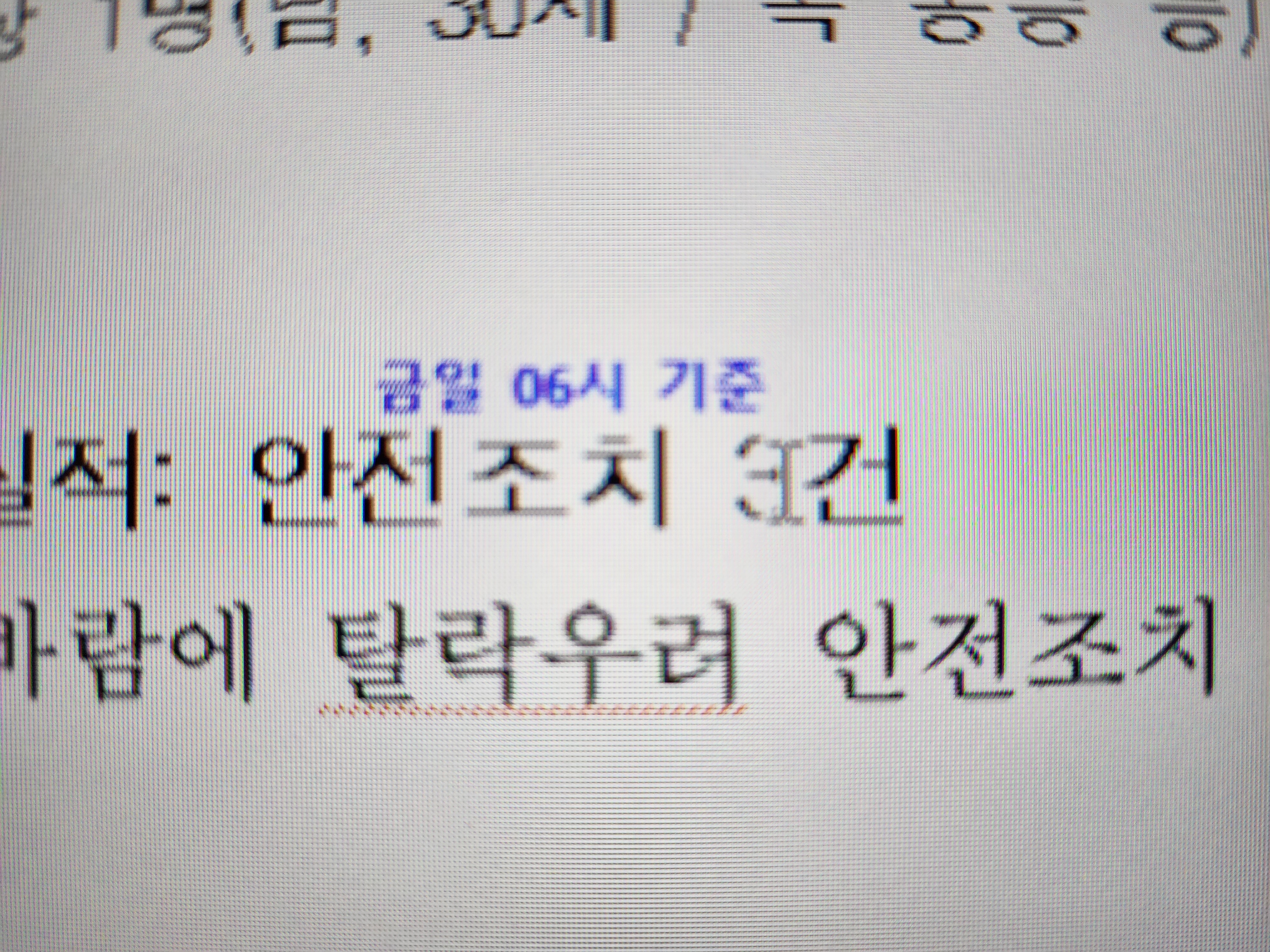한글 프로그램에서 글자 상단 글자 첨부 어떻게 하는지 : 네이버 지식iN