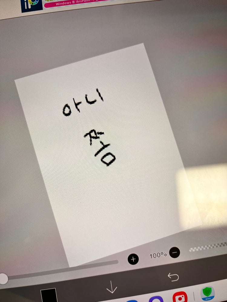 첨부 이미지