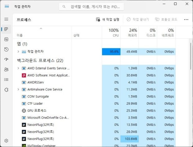 첨부 이미지