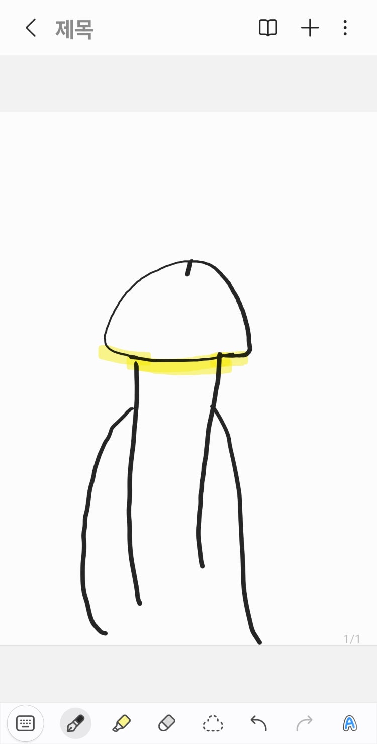 치구 제거 : 지식iN