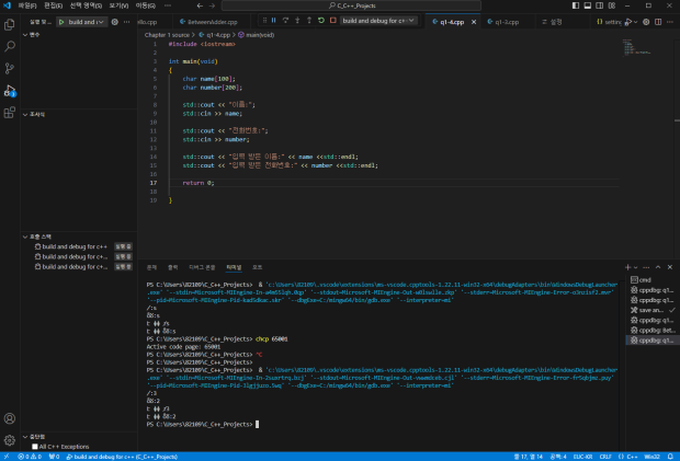 vscode c++ 디버그 콘솔과 터미널에 한글 안뜸 : 지식iN