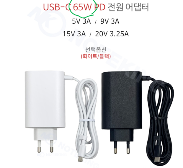 lg그램 노트북 충전 : 지식iN