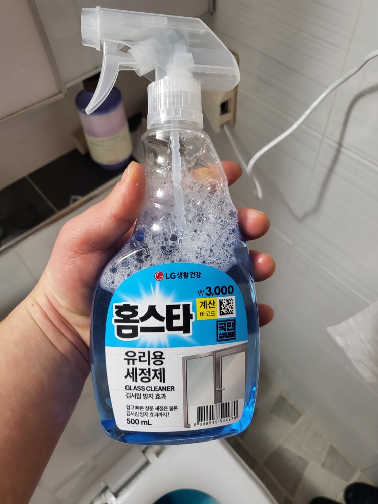다이소 물때 제거제 사용법 : 지식iN