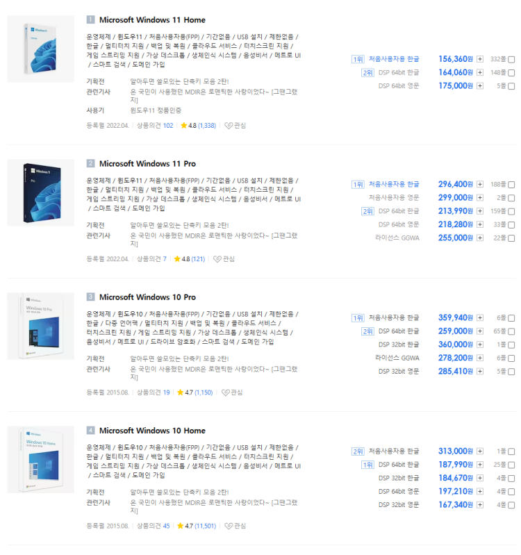 청구소비자유통 이미지