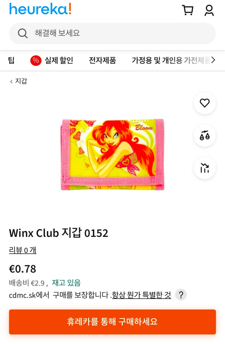 1734844768834.jpeg?type=w750