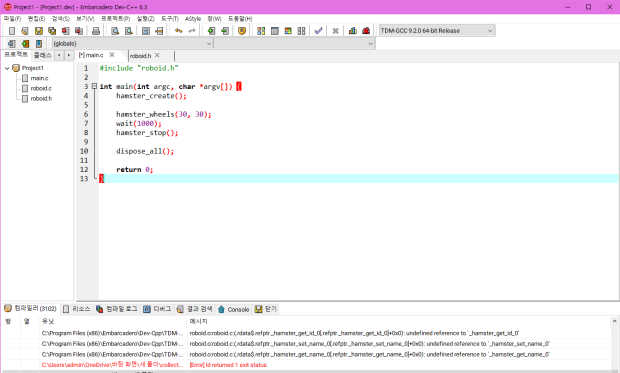 c++ Id returned 1 exit status : 지식iN