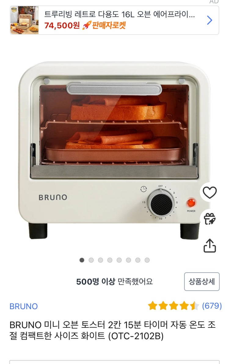 햇반용 전자레인지 추천 바랍니다.. : 지식iN