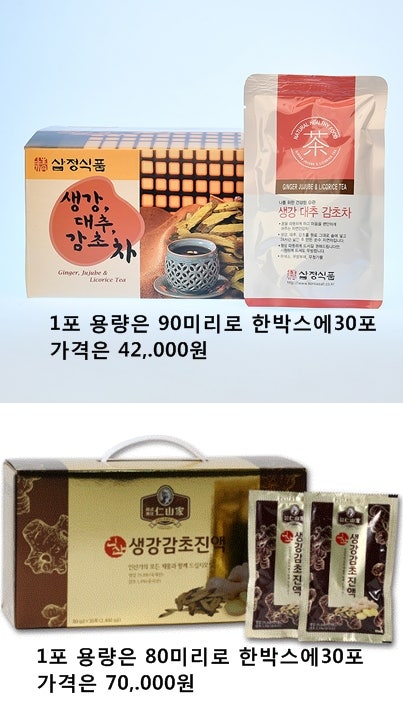 (주)삼정유통 이미지