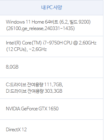 호그와트 레거시 : 지식iN