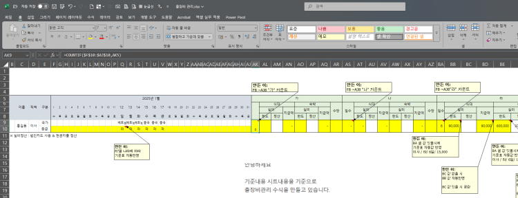 엑셀 INDEX ...함수 문의 안녕하세요