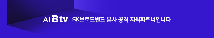 인터넷+TV가입 도움좀요 인터넷이랑 티비 결합이랑 휴대폰 결합하면 싸게 이용할 수 있어서 신청