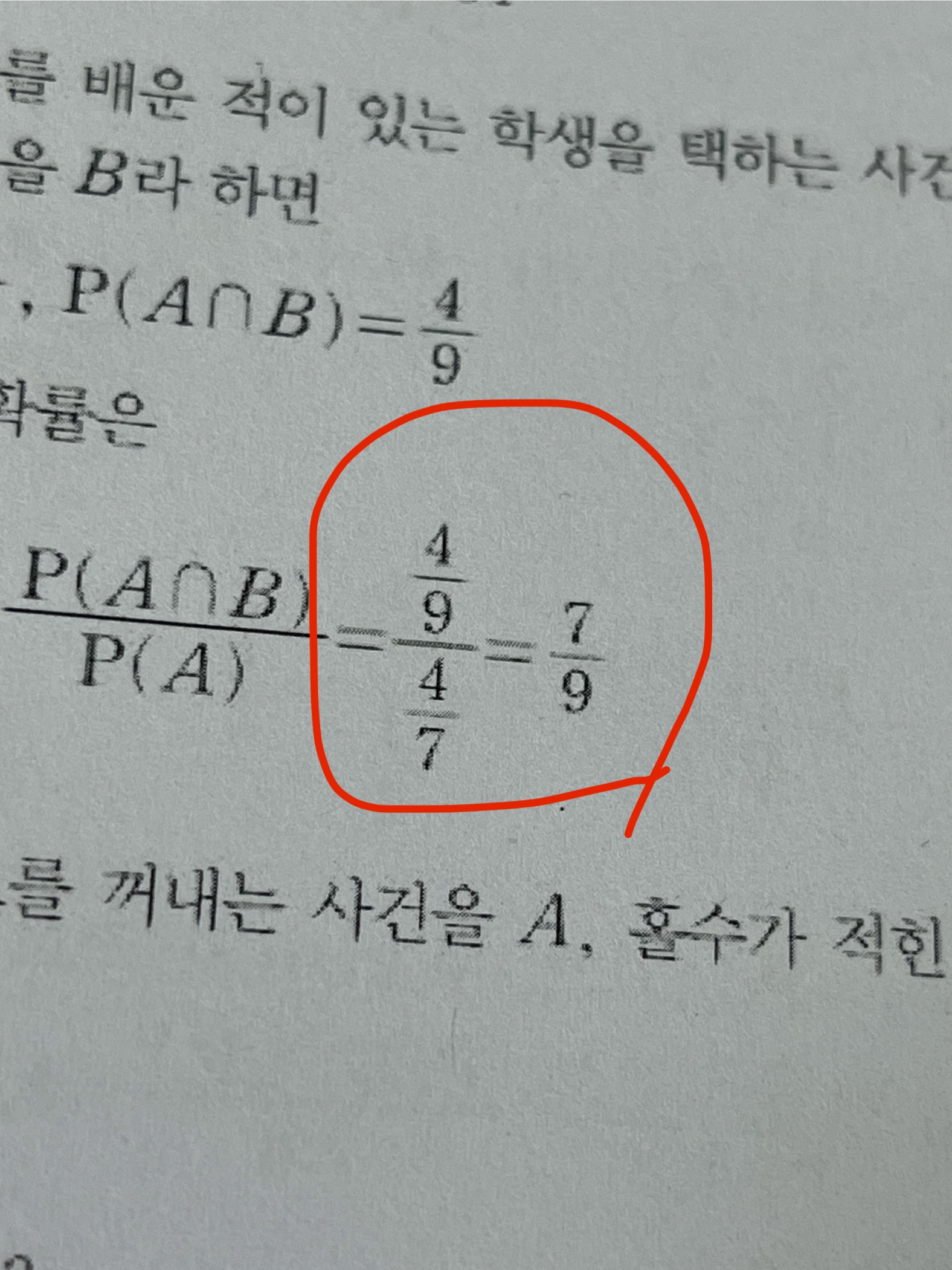 이런 분수 약분 어떻게 해요? : 네이버 지식iN