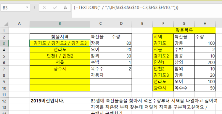 엑셀 가장 낮은값부터 가져오기